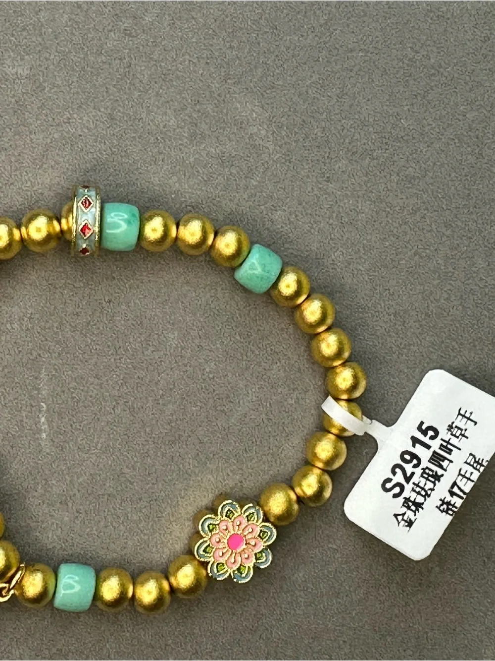 Gold-Tone Beaded Stretch Bracelet with Turquoise Accents